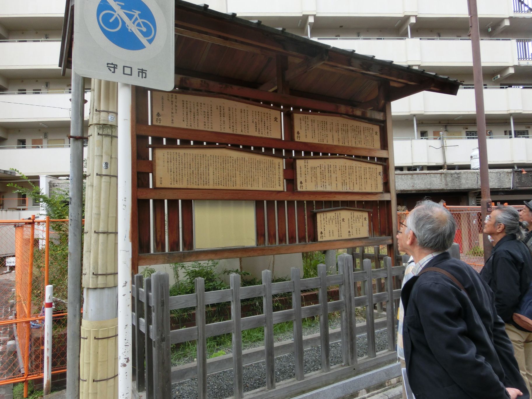 復元された高札場