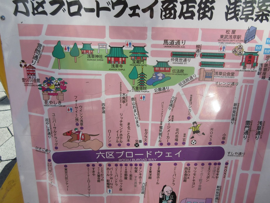 六区マップ