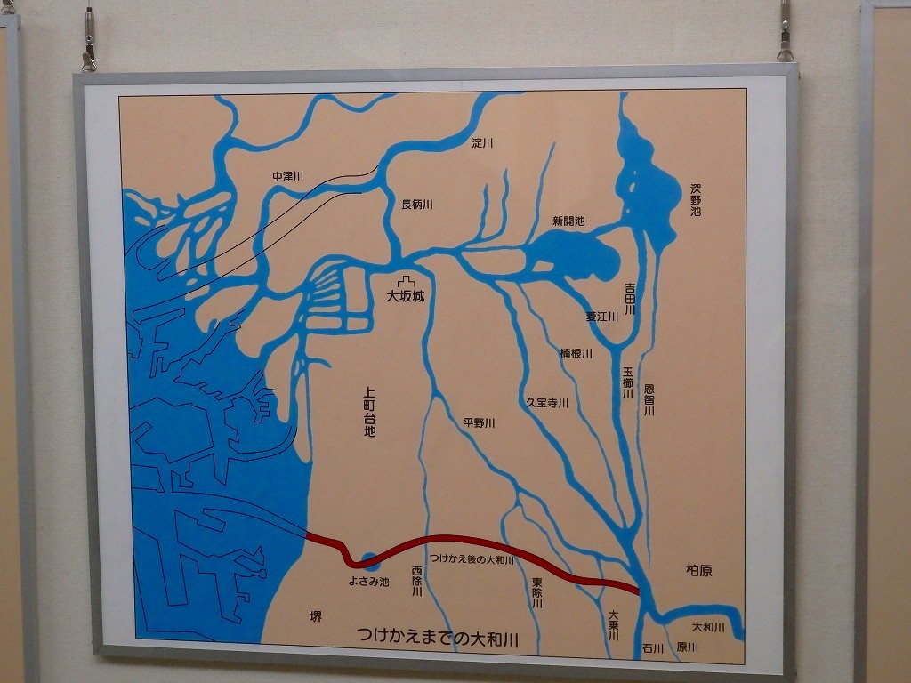第31回(平成27年11月25日)大和川～1