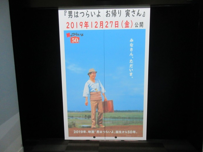 28.乞うご期待！