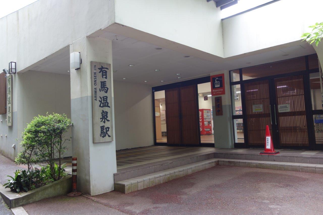 25. ロープウェイ駅まで下山