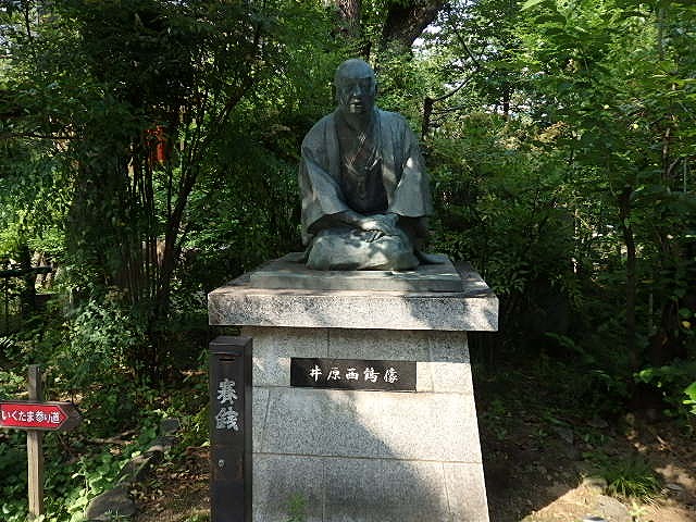 第４５回歴史研究会（令和元年６月１１日）大阪市内～２