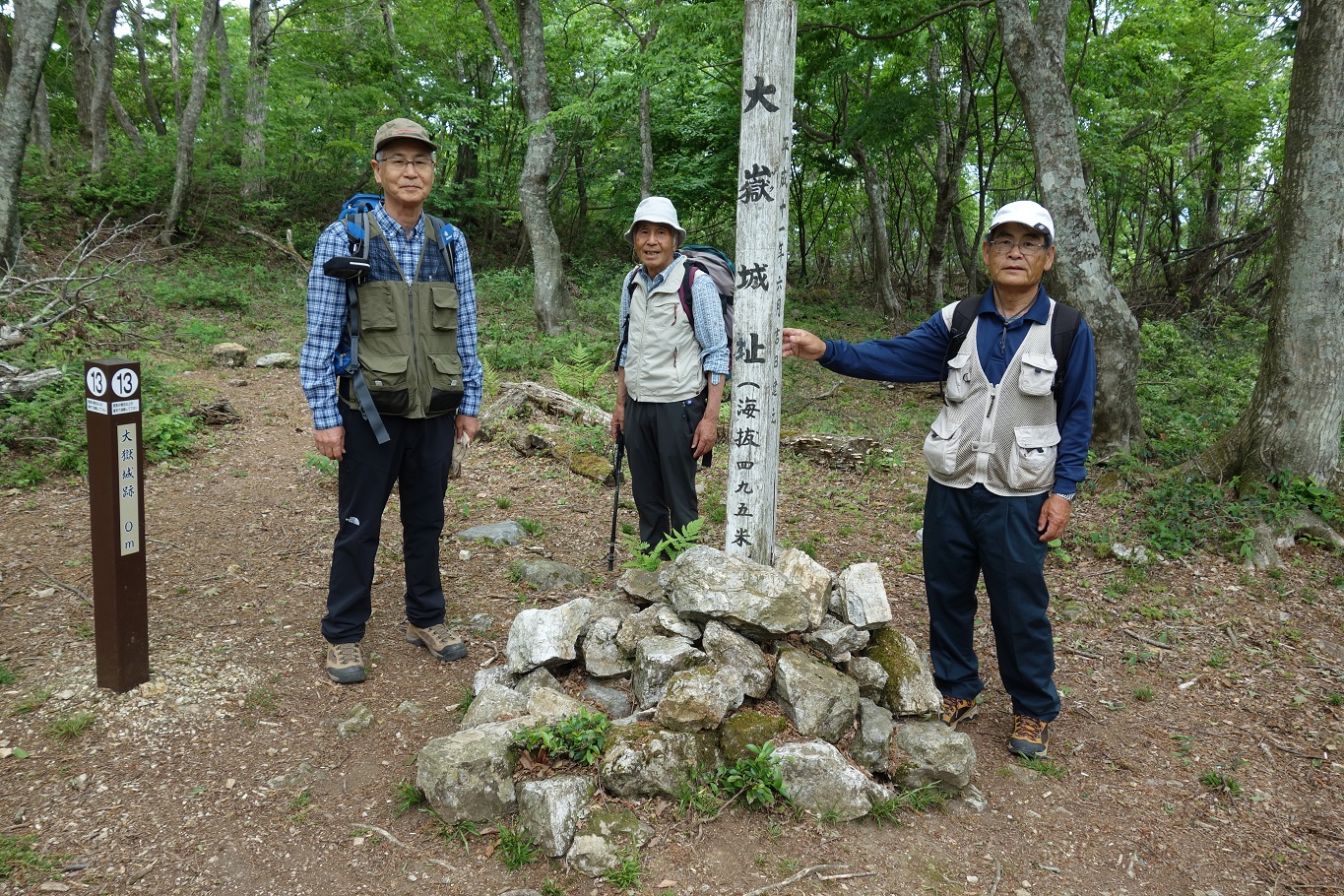 15. 小谷山登頂②