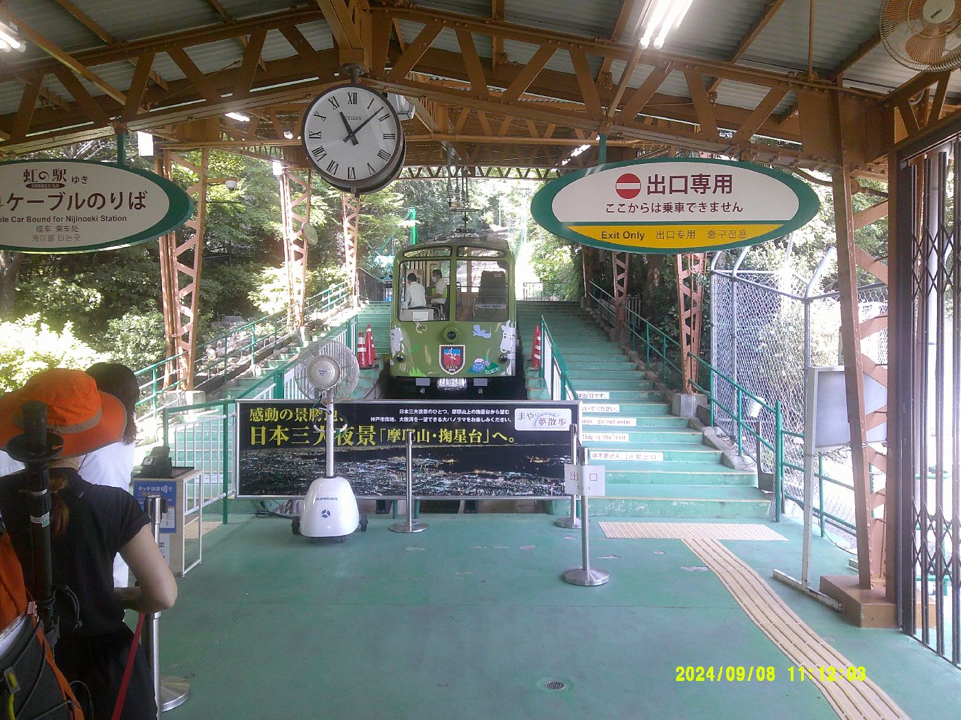 ３．摩耶ケーブル