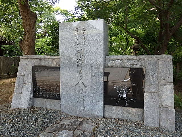 ⑫昔は境内に演芸小屋があったとか＝上方落語の祖の碑