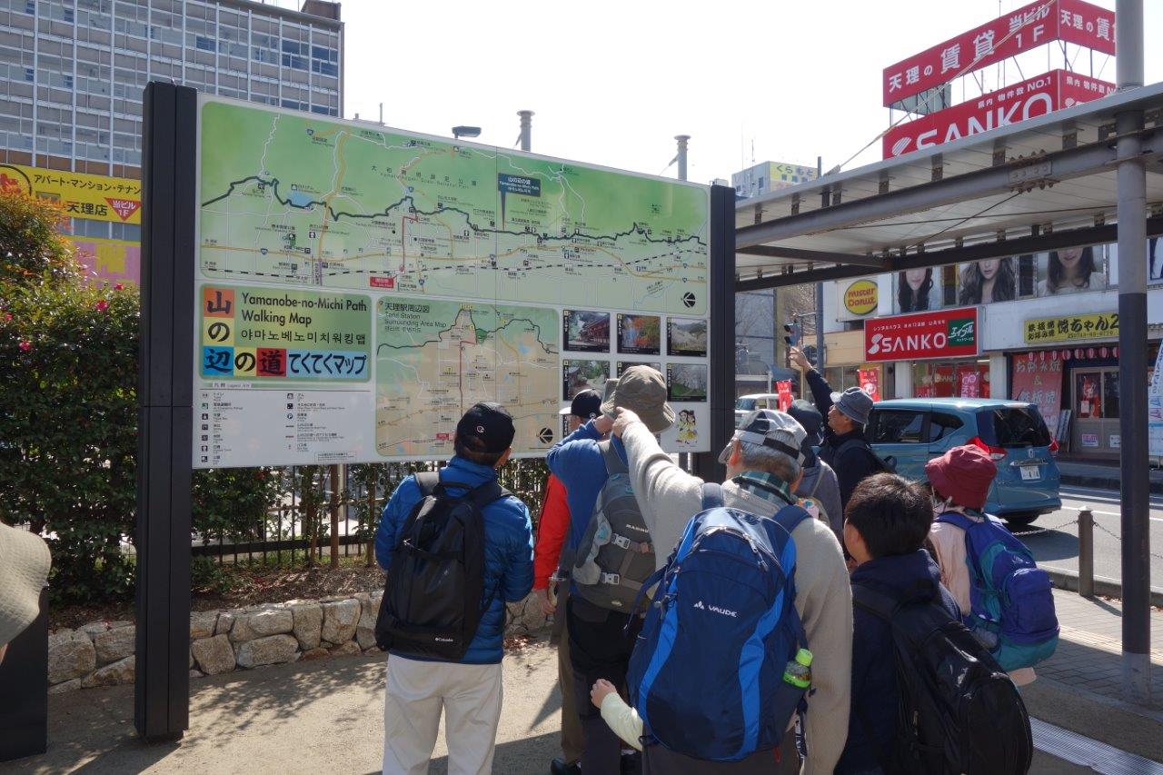 3. 地図を確認して、さあ出発！