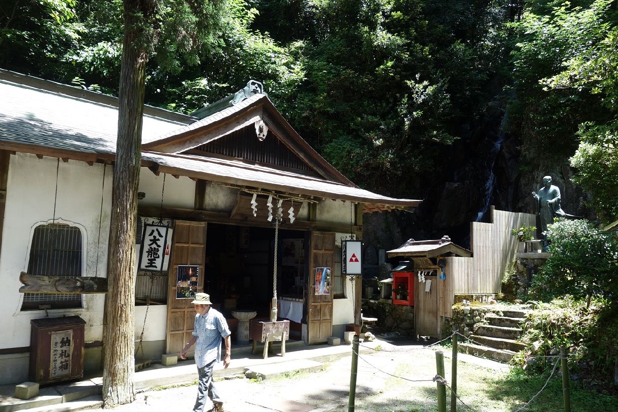 ７．長尾山天竜院で一休み