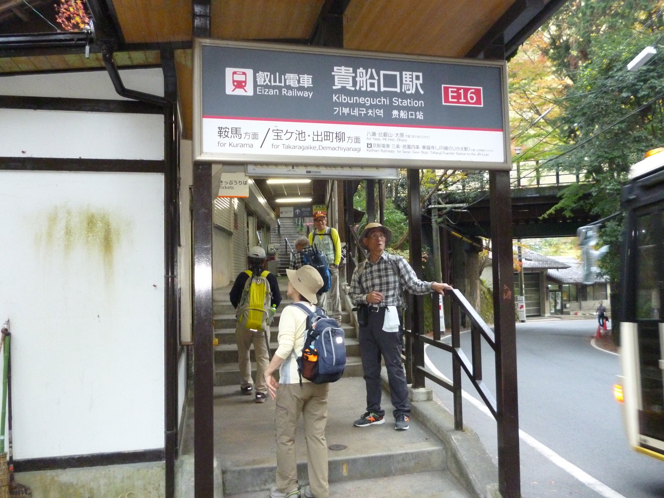 19. 貴船口駅に戻り、帰阪。