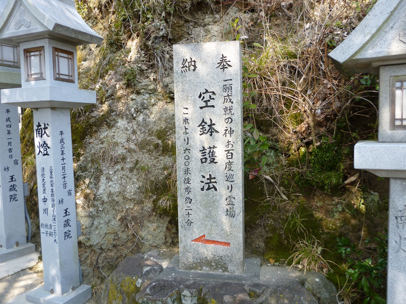 40. 山頂への案内