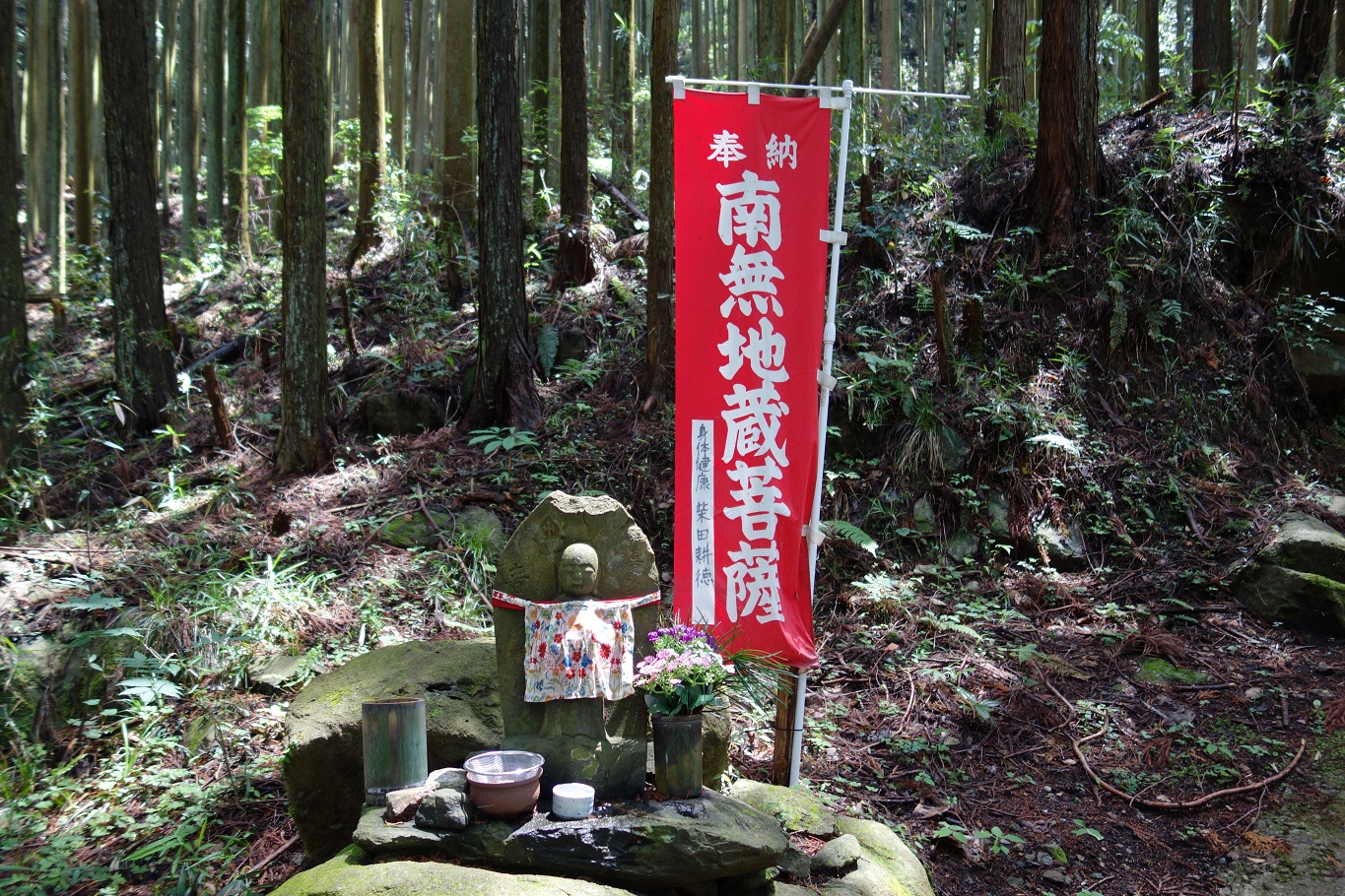 5. 十丁地点の愛らしい地蔵菩薩