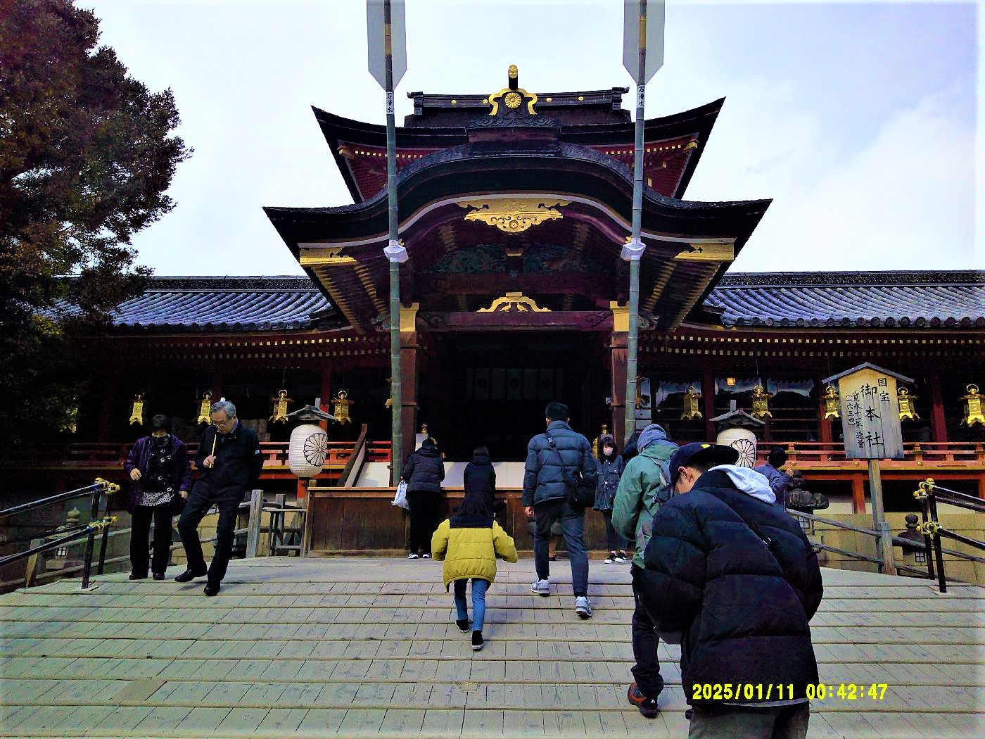 11．石清水八幡宮