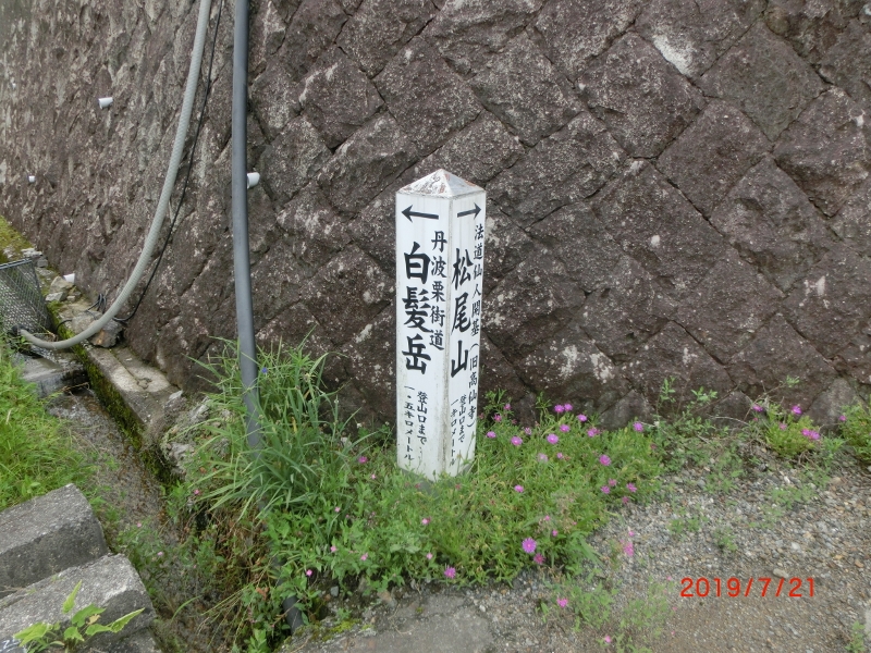4．住山登山口分岐