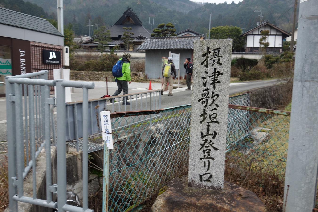 4. 登山口の石碑