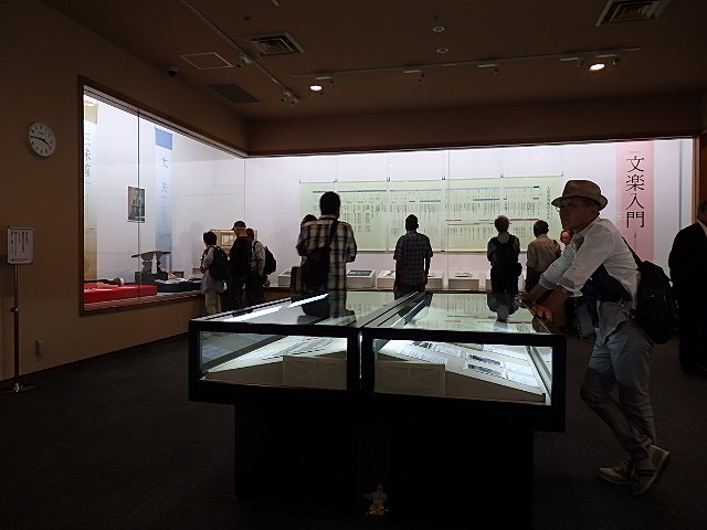 ⑮文楽座資料館③