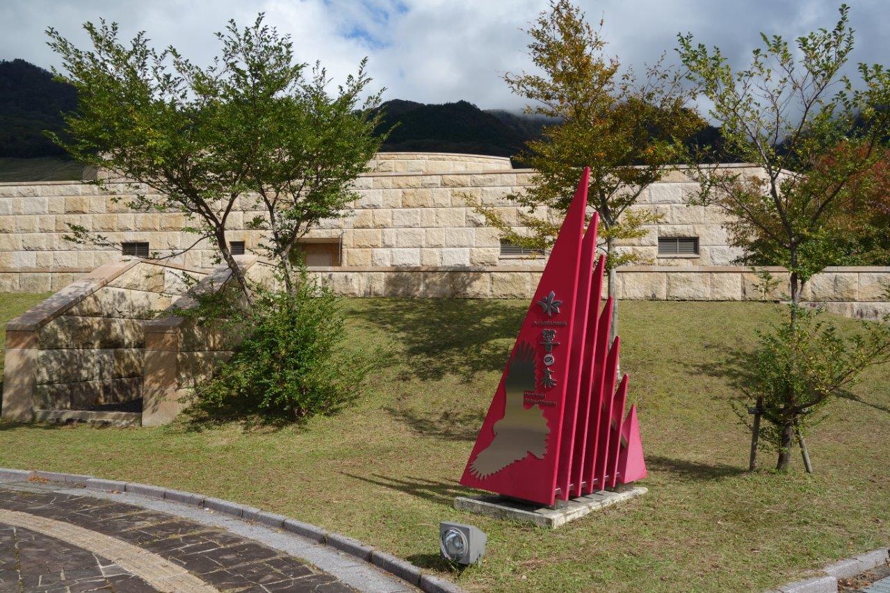 7. 鳥取県立氷ノ山自然ふれあい館「響の森」を見学