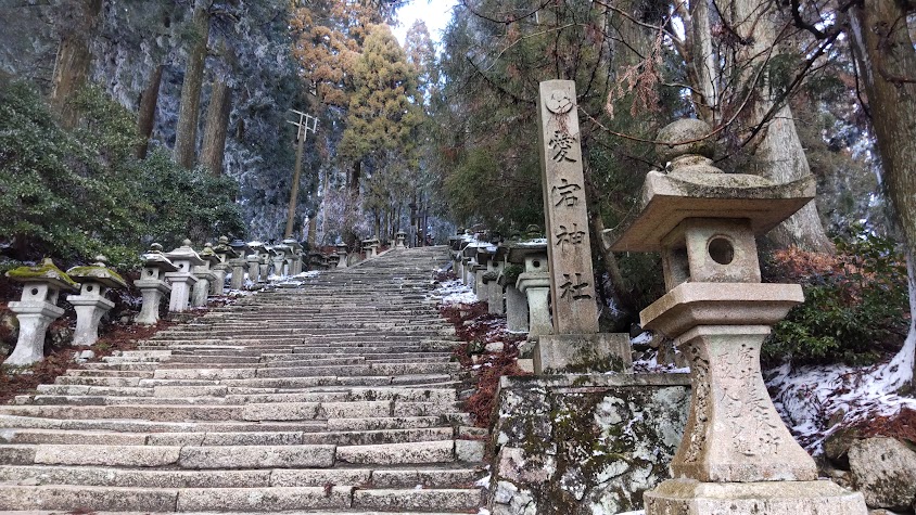 ２０．愛宕神社