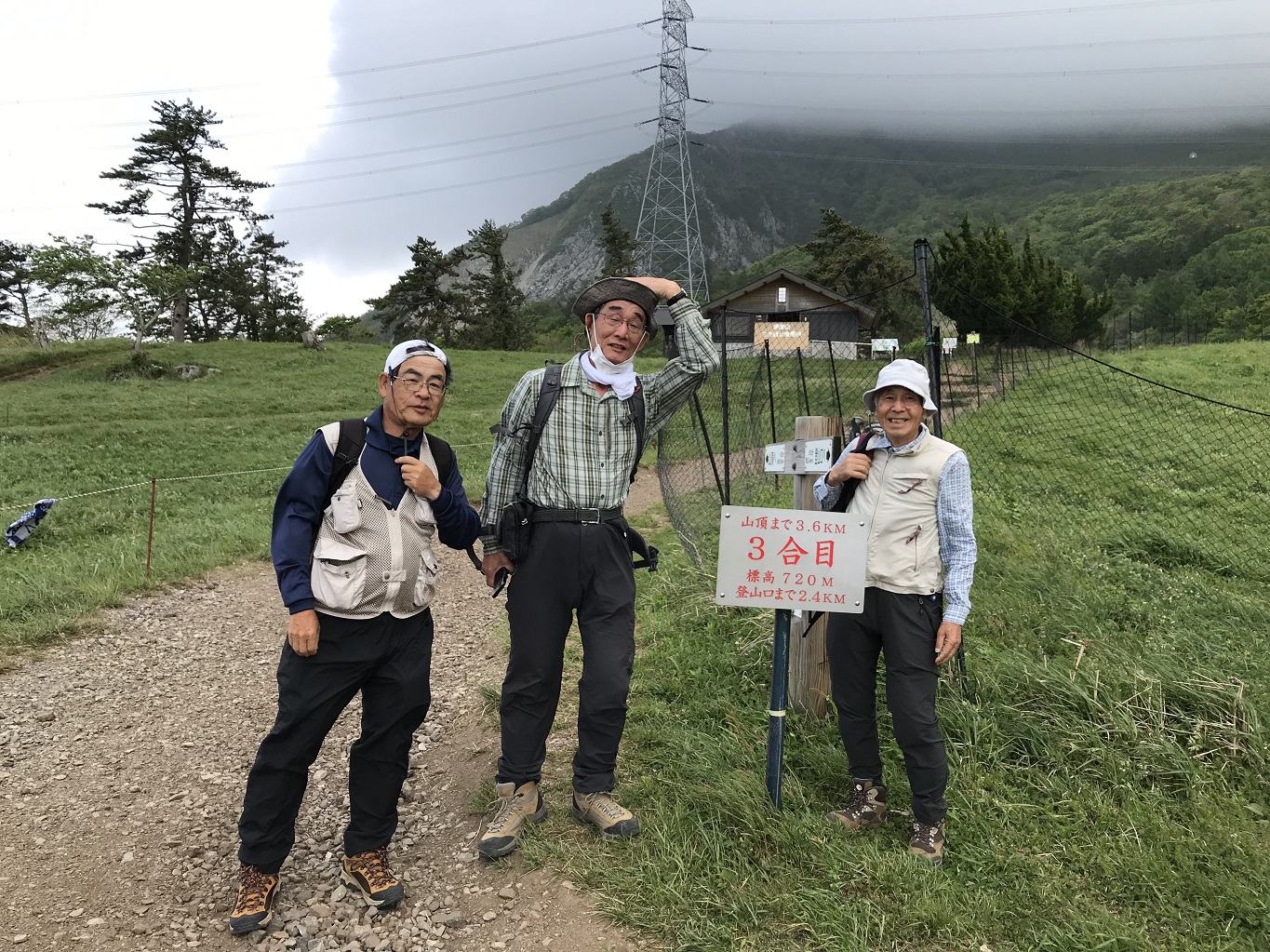 1. 三合目から登山開始 - コピー