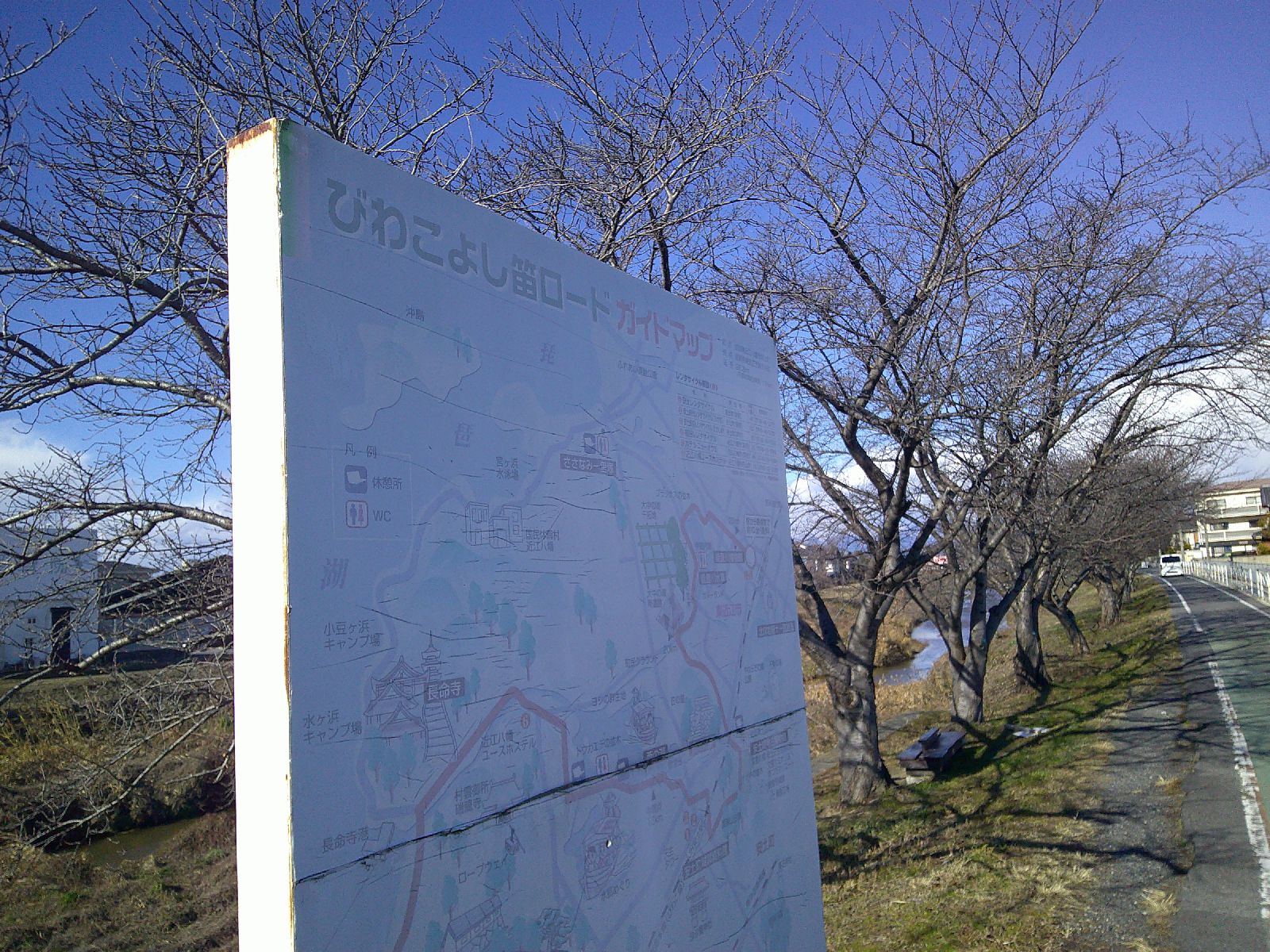 １．びわ湖よし笛ロード入口