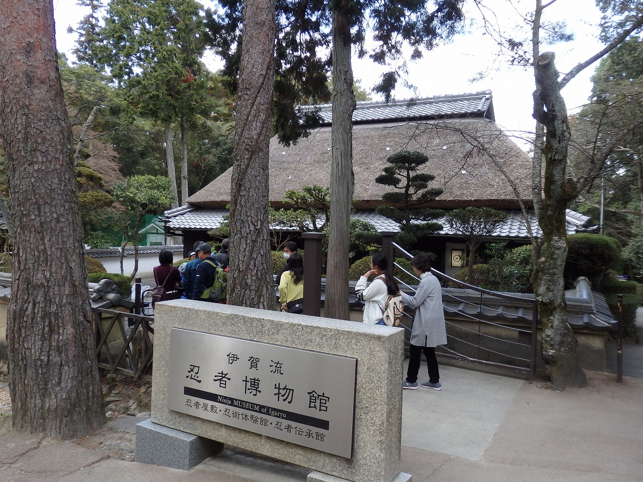第４４回歴史研究会（平成３１年３月２６日）伊賀市～１