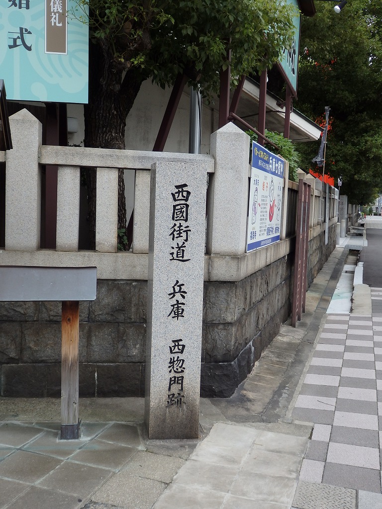 第34回(平成28年10月11日)神戸西国街道～1