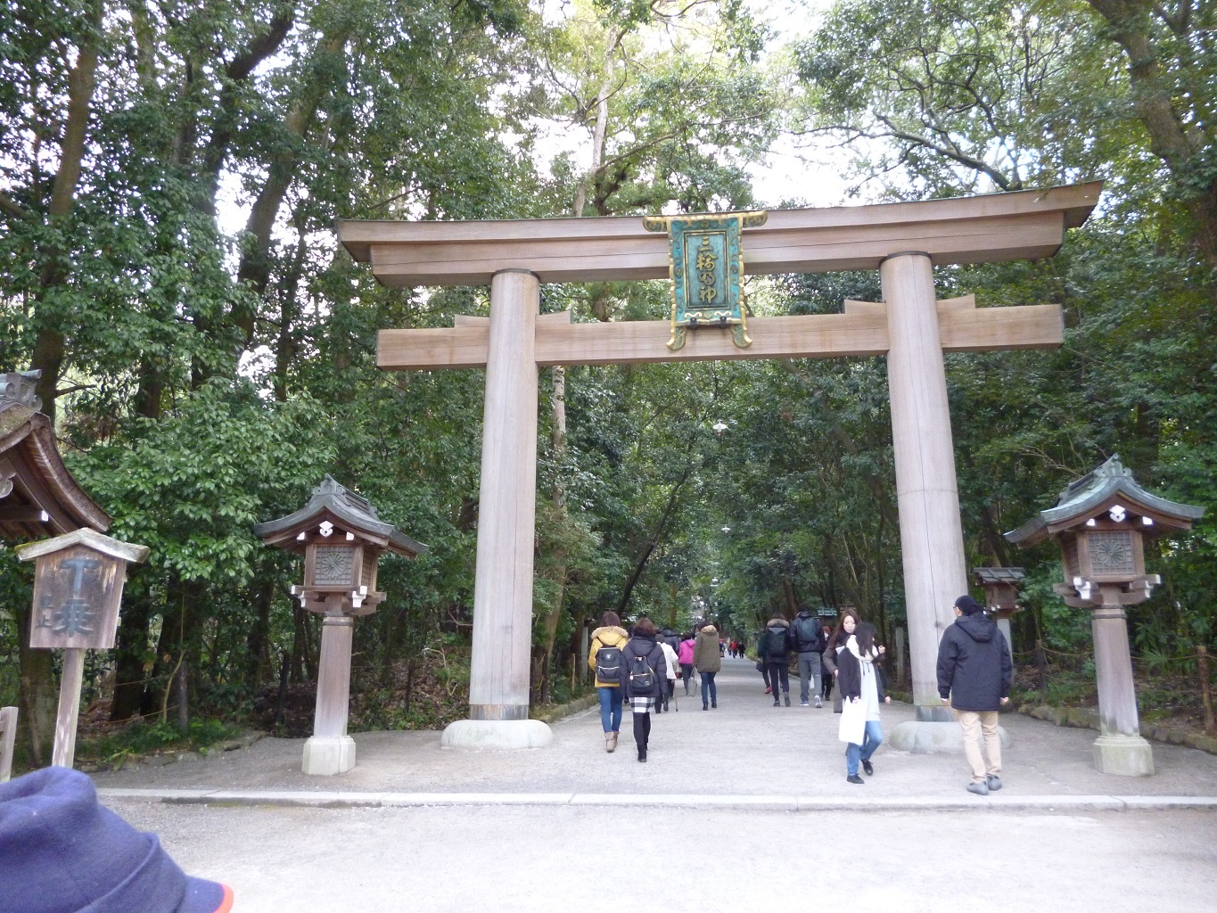 5. 大神神社二の鳥居