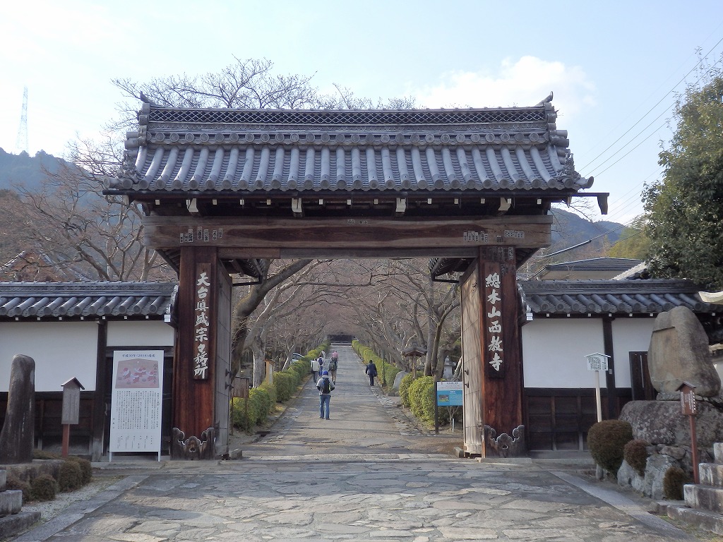 西教寺楼門