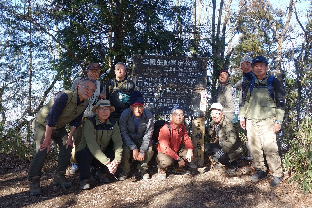 １７．雄岳にて