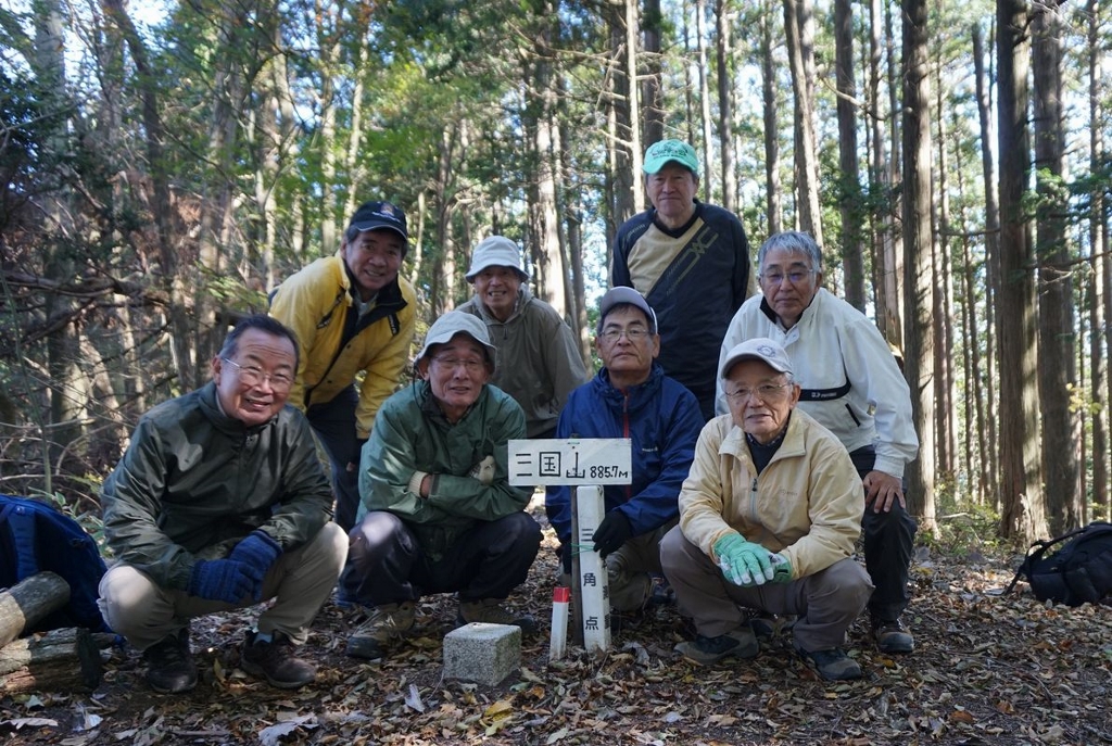 6.三国山集合
