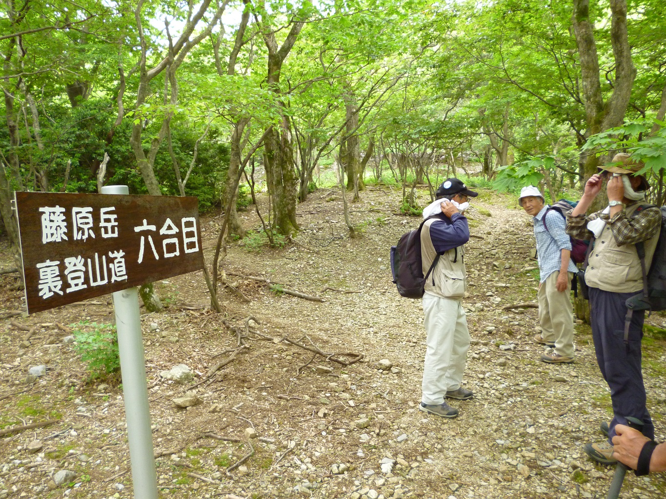 17. 六合目を通過