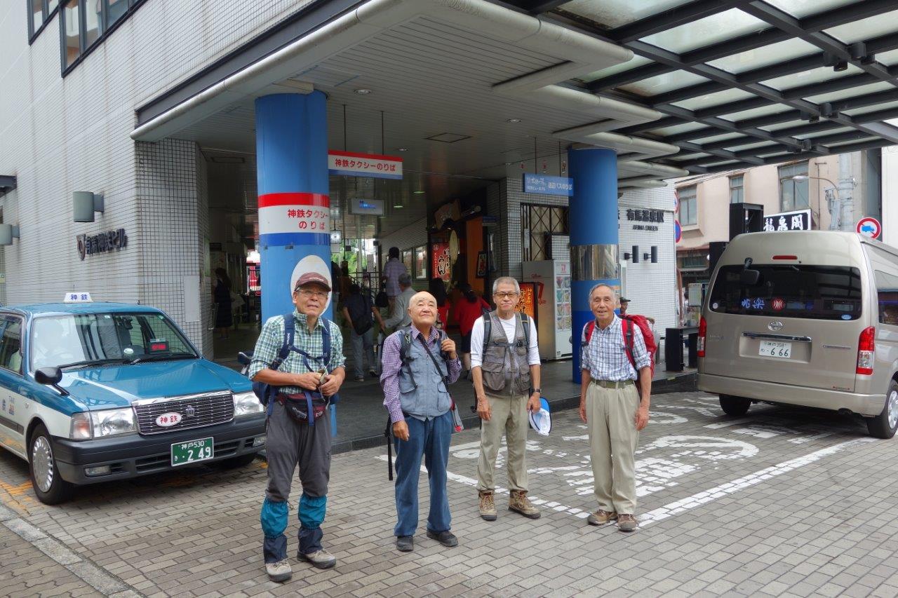 1. 有馬温泉駅を出発
