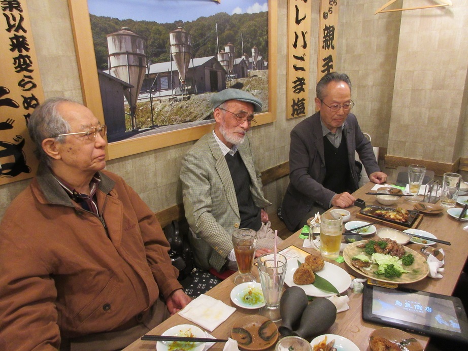 反省会