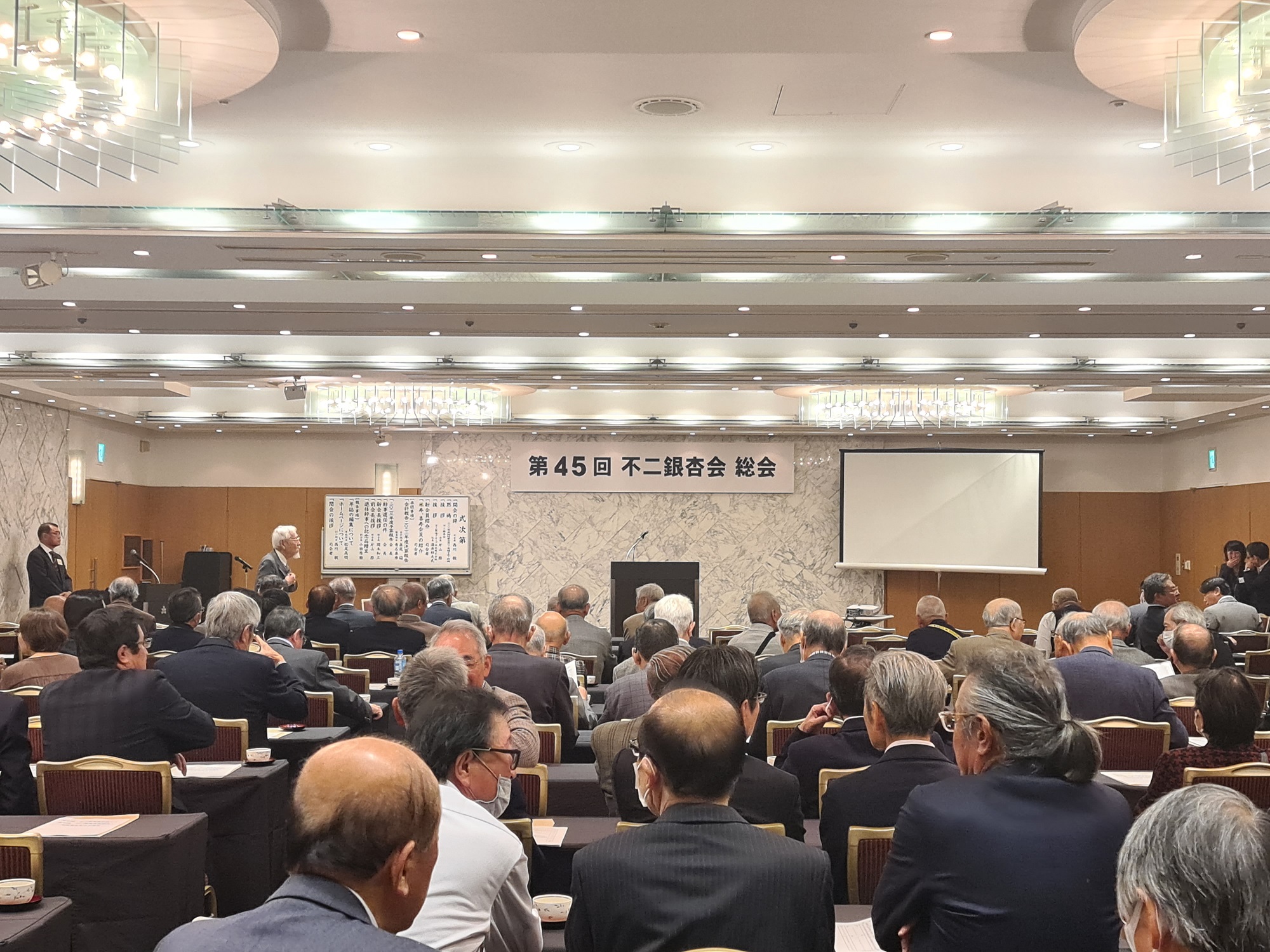 総会会場全景