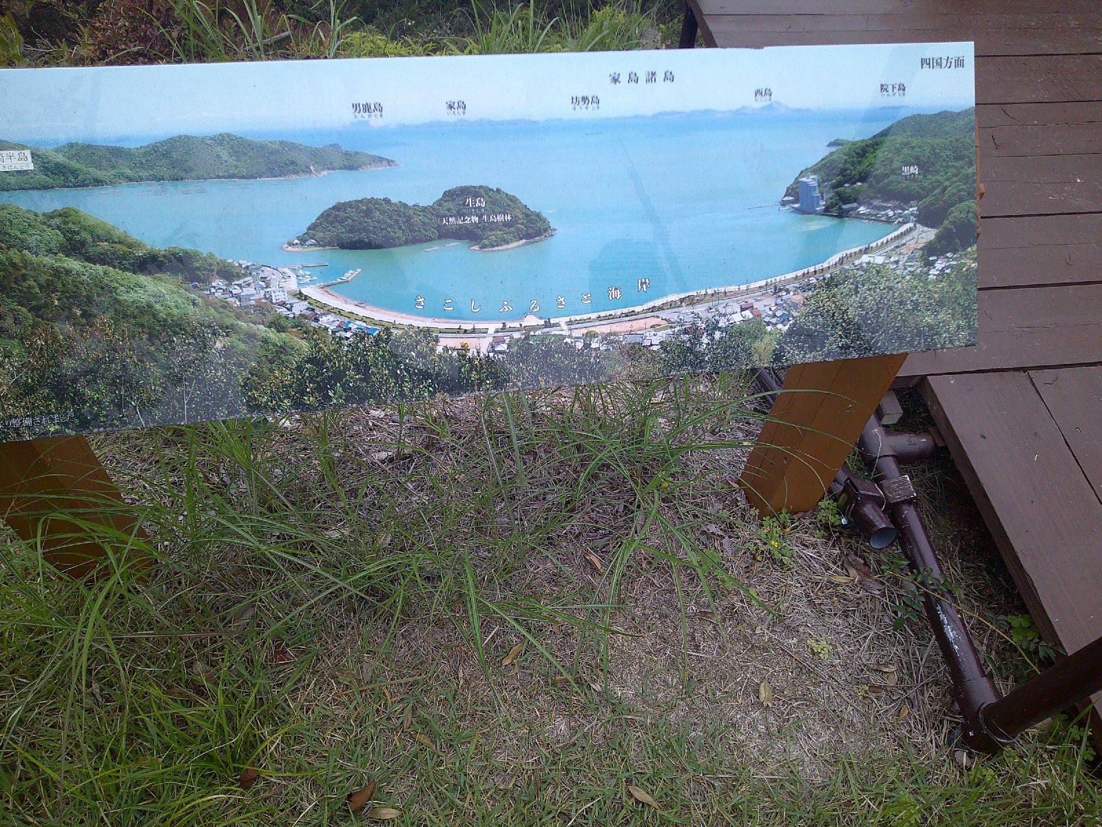 ２１．船岡展望台の眺望