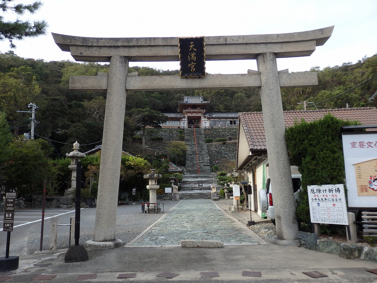 第42回(平成30年10月3日) 和歌の浦～3