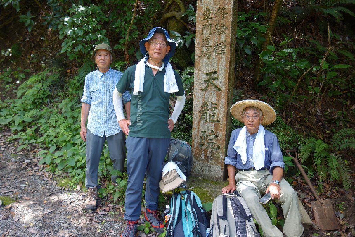 ５．天龍院の石碑で休憩