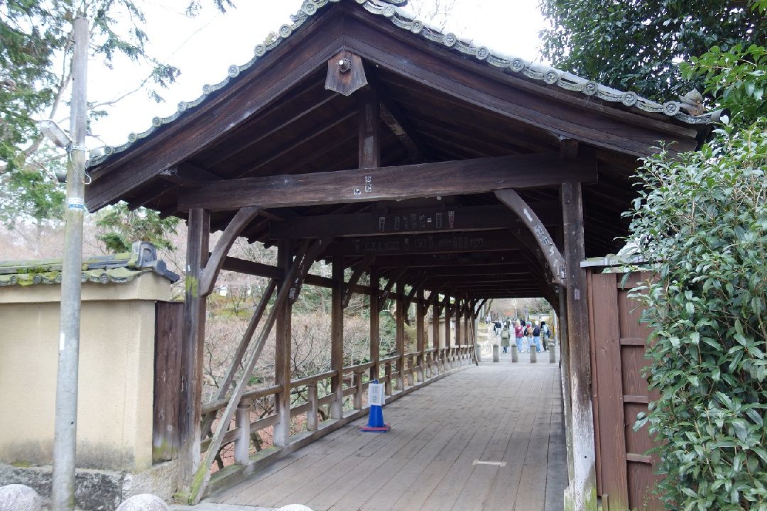臥雲橋（？）を渡って、本日のウオーキングはほぼ終了