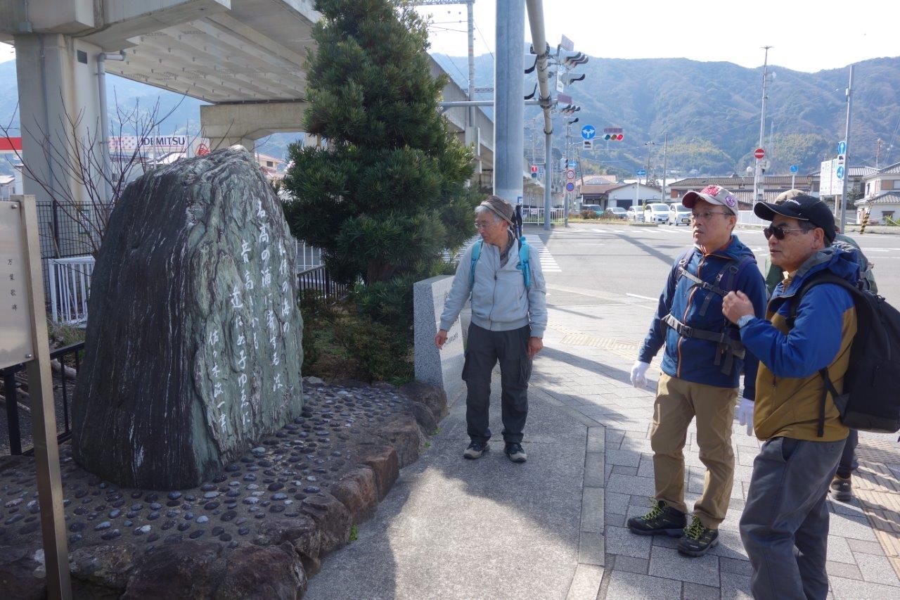 2. 海南駅傍の万葉歌碑