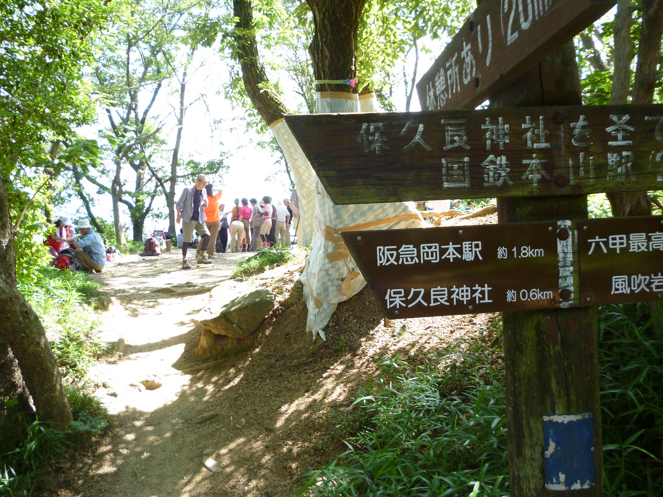 21. 登山客で賑わう金鳥山近くの展望台
