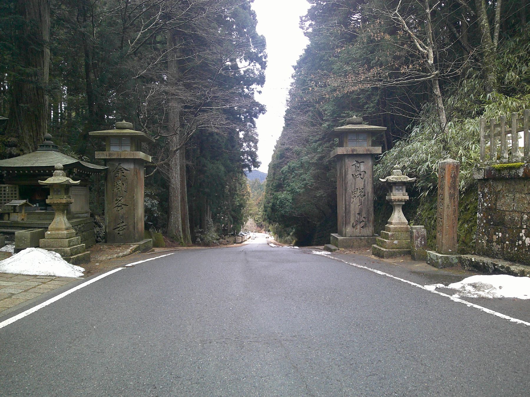 １２．女人堂から高野山方面