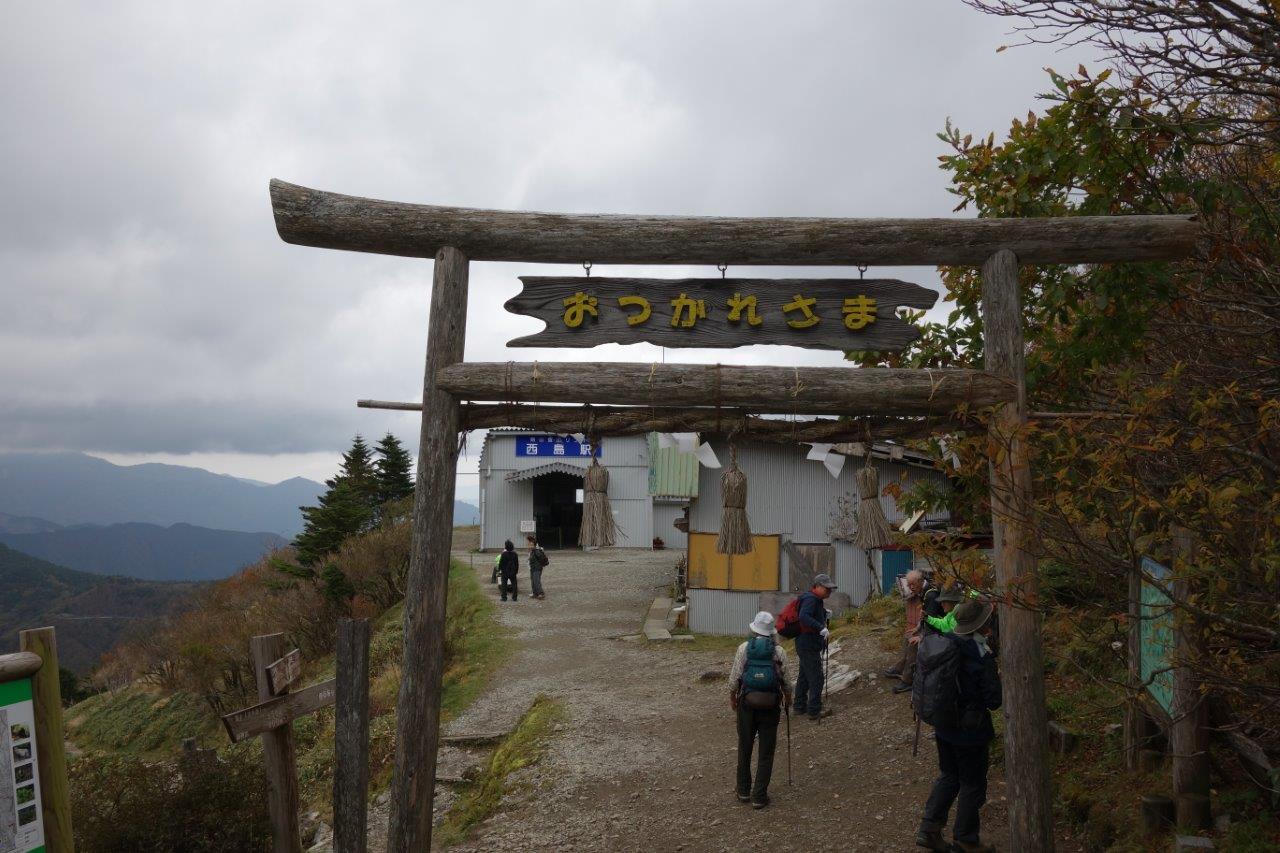 72. 西島駅に到着、お疲れさまでした！