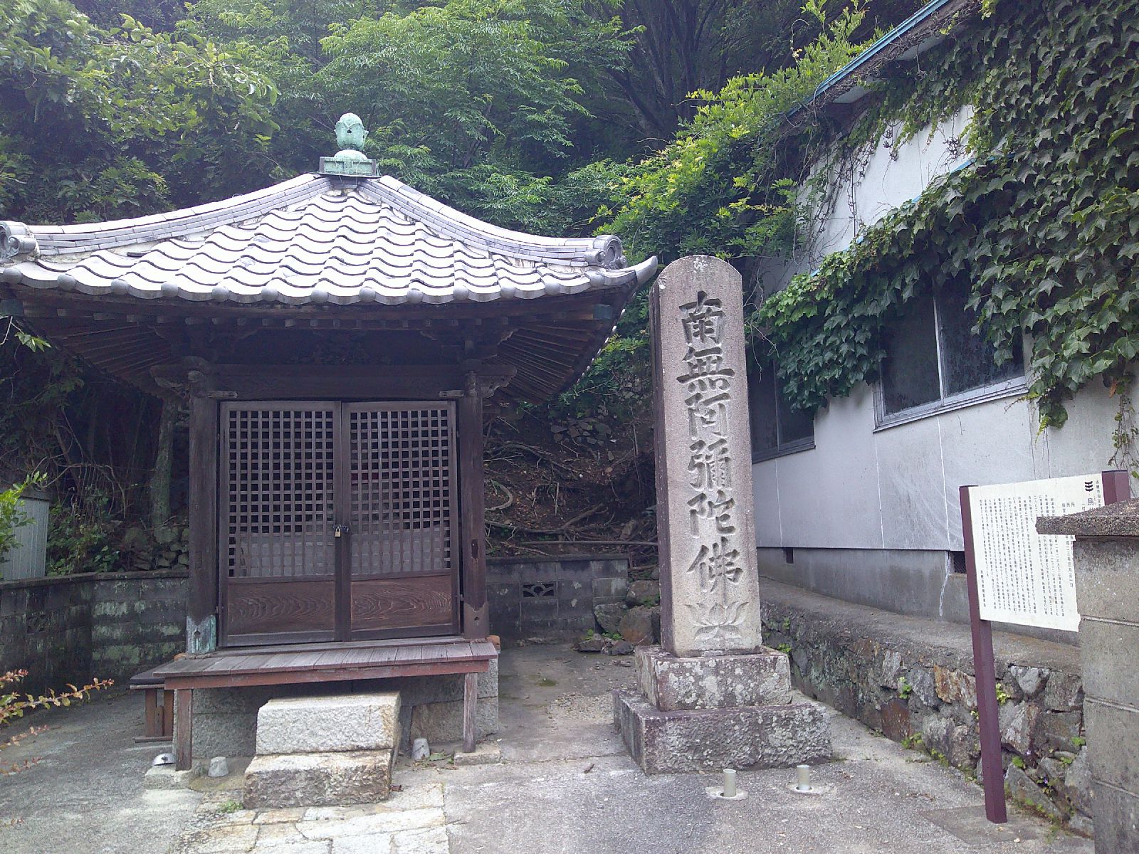６．鳥井の地蔵堂