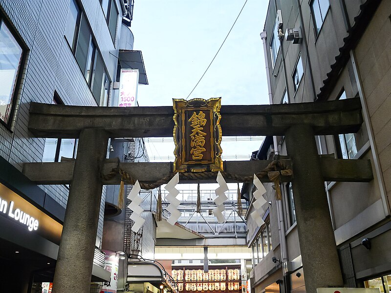 鳥居が特徴の錦天満宮