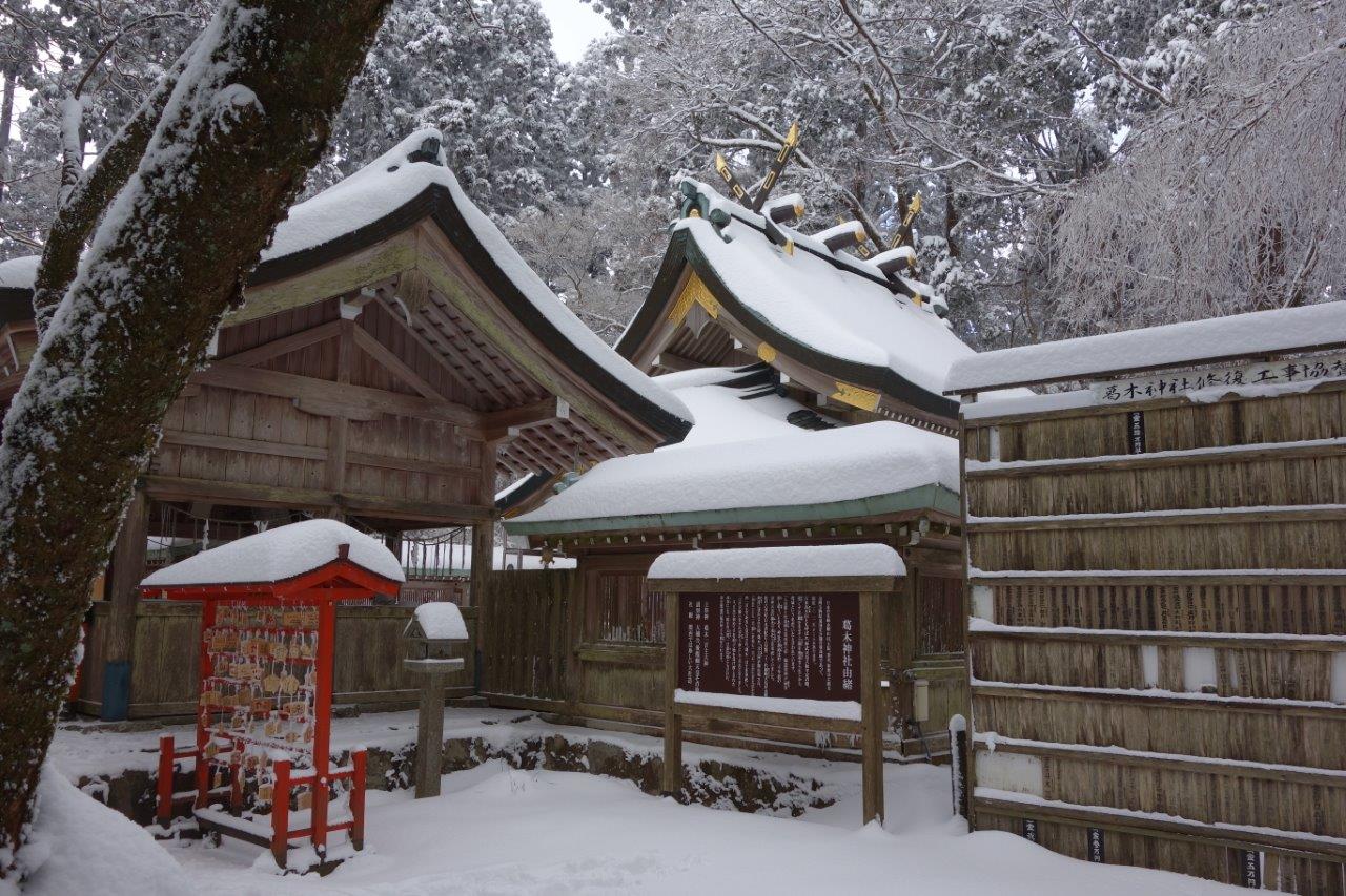 34. 雪を被った葛木神社