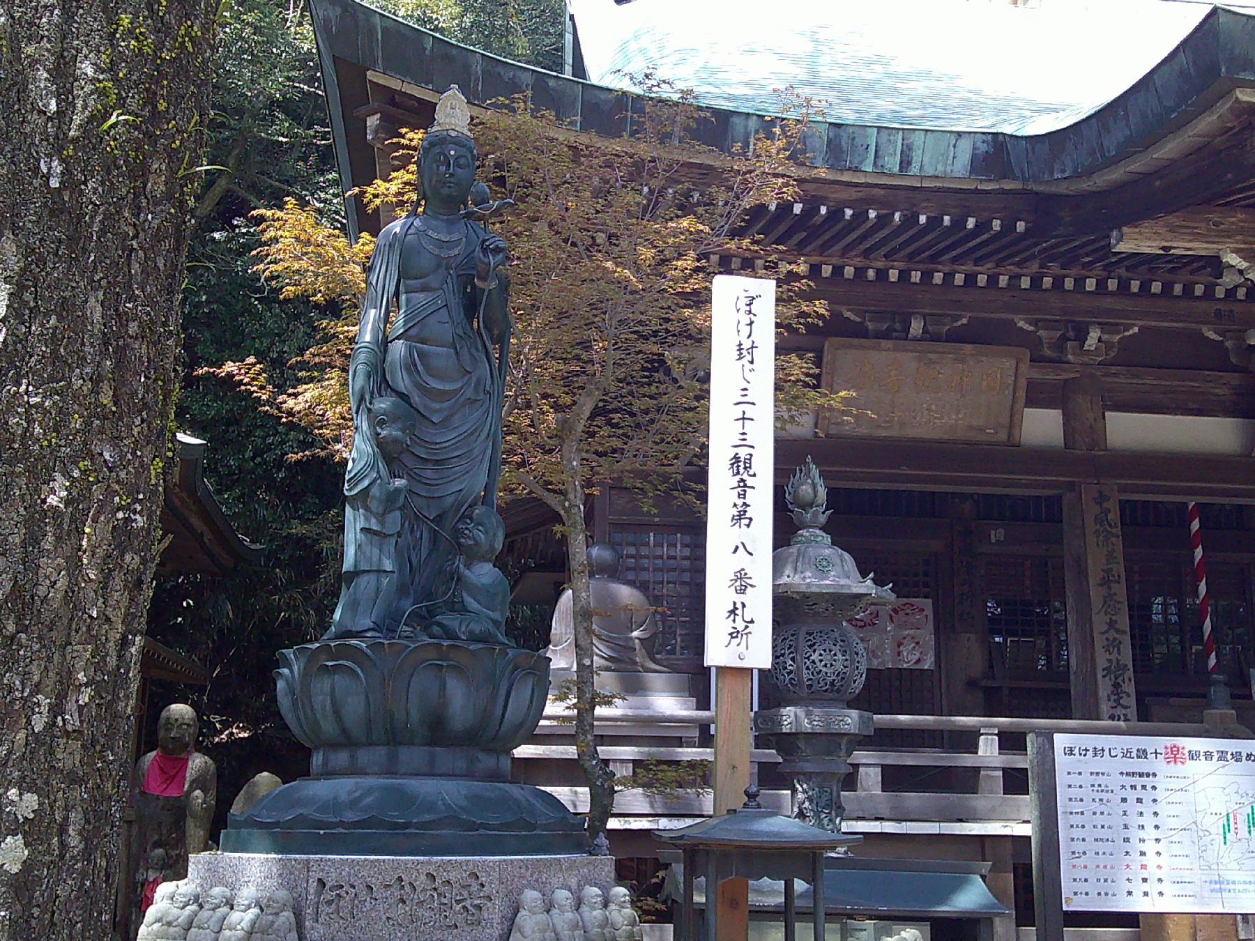 １５．三十三観音像