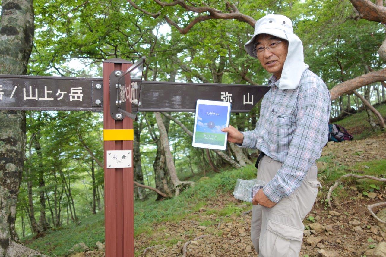 11. 出合1499m に到着