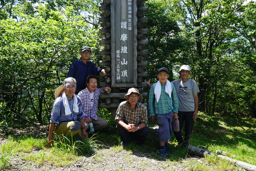 ９．護摩壇山頂上集合
