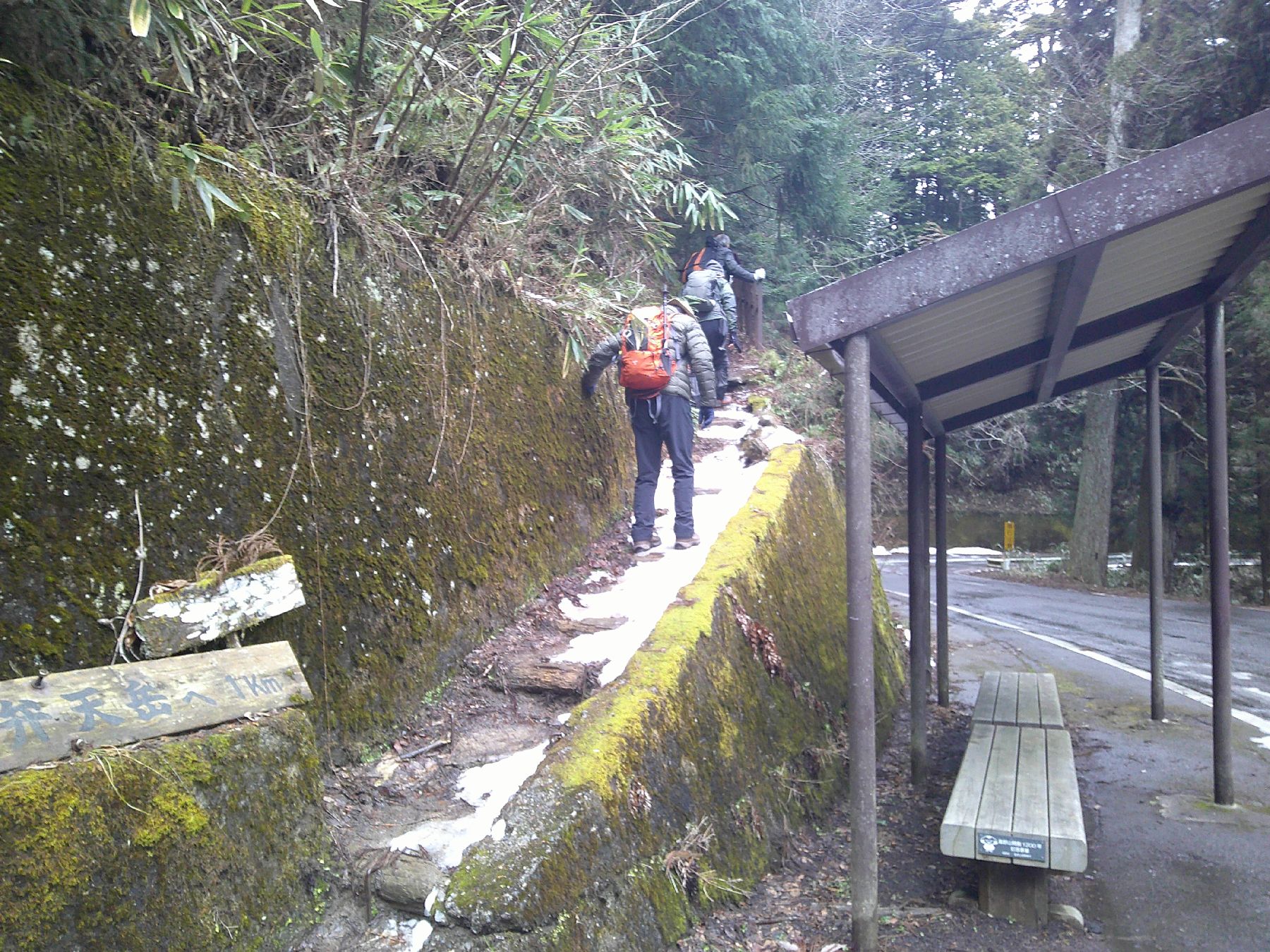 １３．弁天岳に向かう