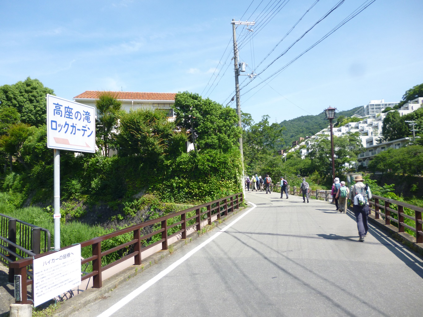 2. 芦屋川に沿って歩き始める