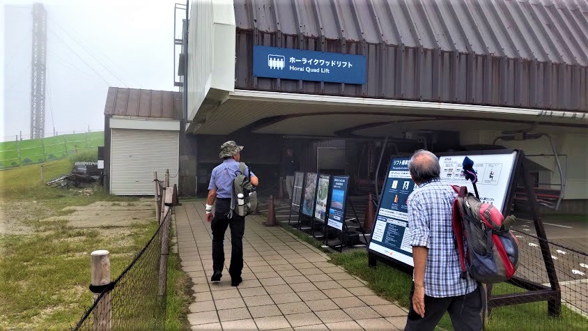 ９．ホーライリフト乗り場