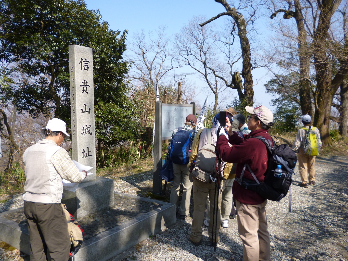 45. 信貴山城址